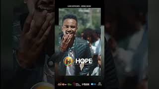 Kako Getachew - Aroge Arada 2 | አሮጌ አራዳ #2 - New Ethiopian Music 2023 #ethiopianmusic