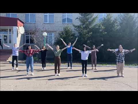 Утренняя зарядка эстетика зеленый. Флешмоб зарядка под музыку. Зарядка видео. Флешмоб зарядка под музыку. Флешмоб выпускников.