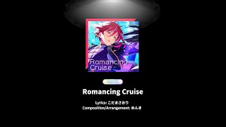 Switch - Romancing Cruise (ALL PERFECT Expert) - Ensemble Stars Music!!