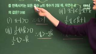 201511수능A11@이하영@ebs