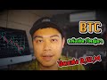 Update BTC เขียวใหญ่มา.... เด้งรอบนี้ ระยะยาวต้องเบรค Hi เดิม