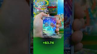 Is the Vstar universe set worth it?