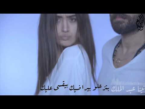 نينا عبد الملك ئلو مع الكلمات