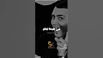 Fi Sog Nssa Rad Balk Alhaj 