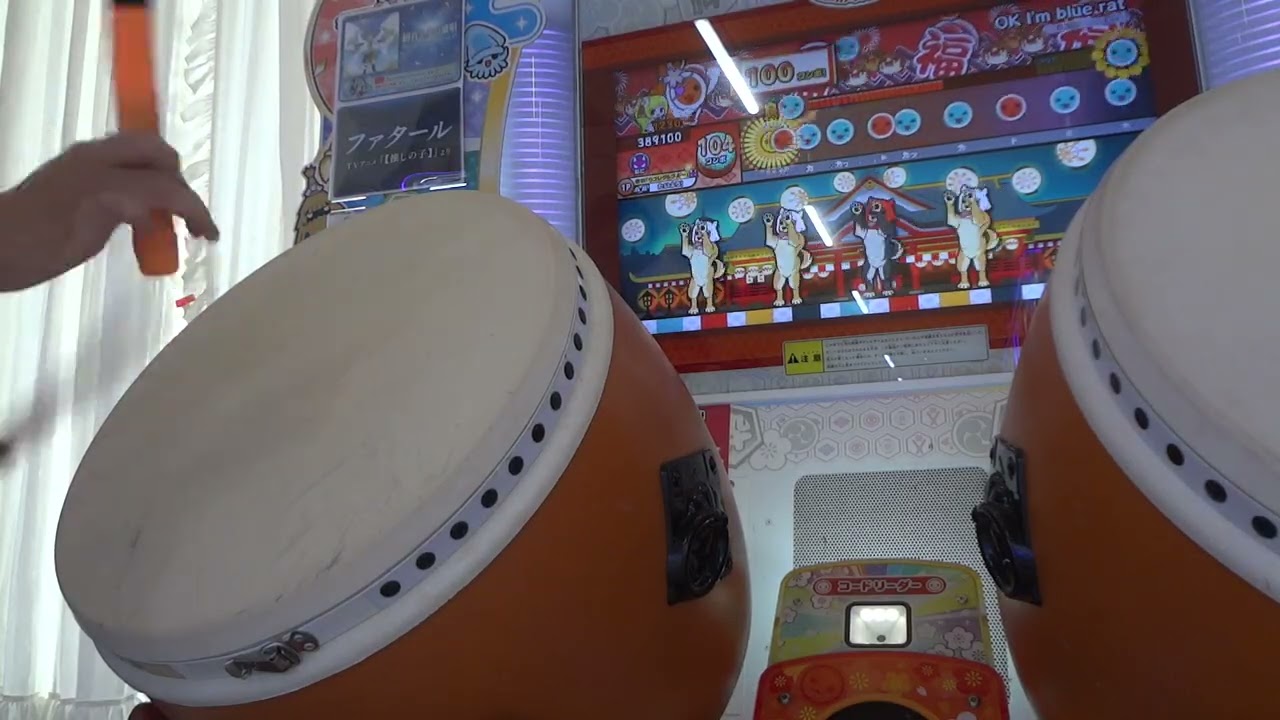 青ネズミ紫雅狙いNG回