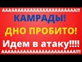 Куда пропало видео с канала? СРОЧНО!!! СМОТРЕТЬ ВСЕМ!