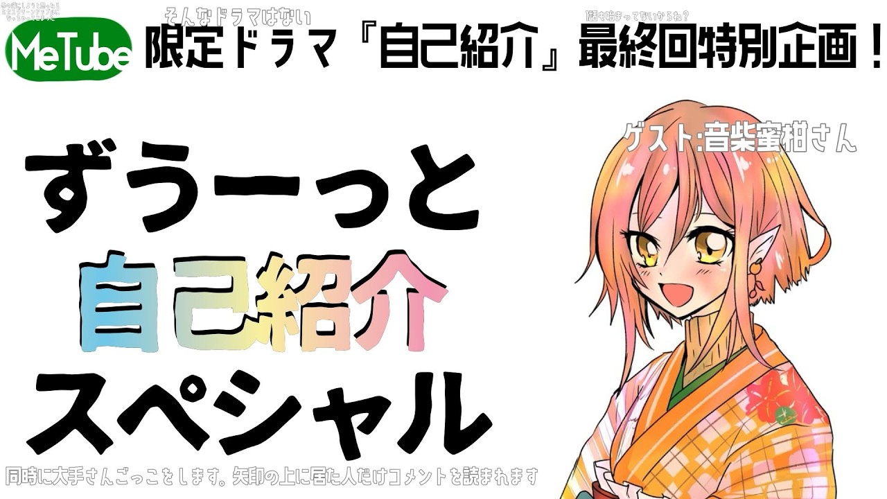 ビーさん※自己紹介読んでください 自己紹介？自語り？】読んじゃいけないコメントを読んでも終了【#雑談