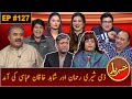 Khabaryar with Aftab Iqbal | Episode 127 | 06 January 2021 | GWAI