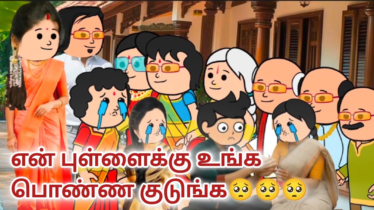 EP-138🥰❤️ நினைவுகள் ❤️🥰 என் அம்மா காலுலையும் அக்கா காலுலையும் அவரை விழ வைப்ப😡😡😡🥺🥺.