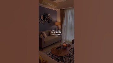 سورة ابراهيم - عبدالرحمن مسعد