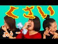 【必見】女の子がおならをした時の対処法【あんらぶ気分】