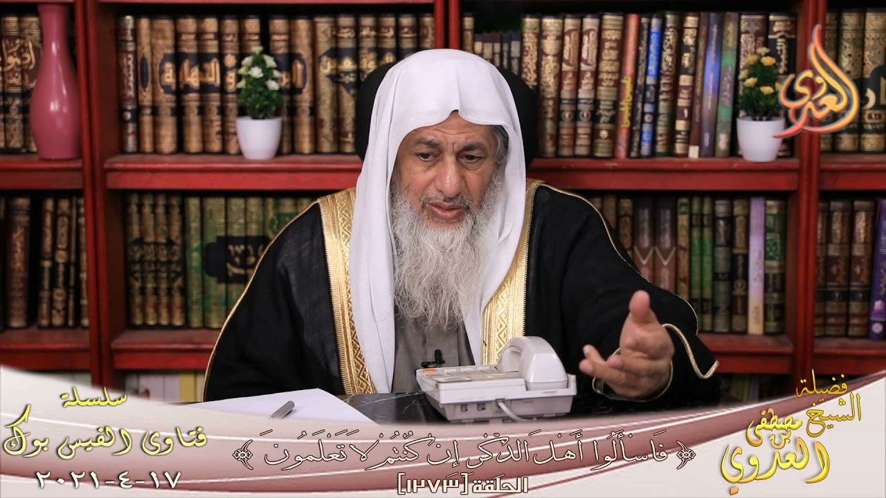 حكم طلاق الضرر ؟ الشيخ مصطفي العدوي