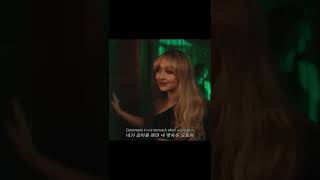 텐블의 띵곡 추천🎧Sabrina Carpenter - Nonsense (듣기/가사/해석)