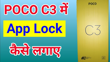 Poco C3 me app lock kaise lagaye || How to set app lock in Poco C3