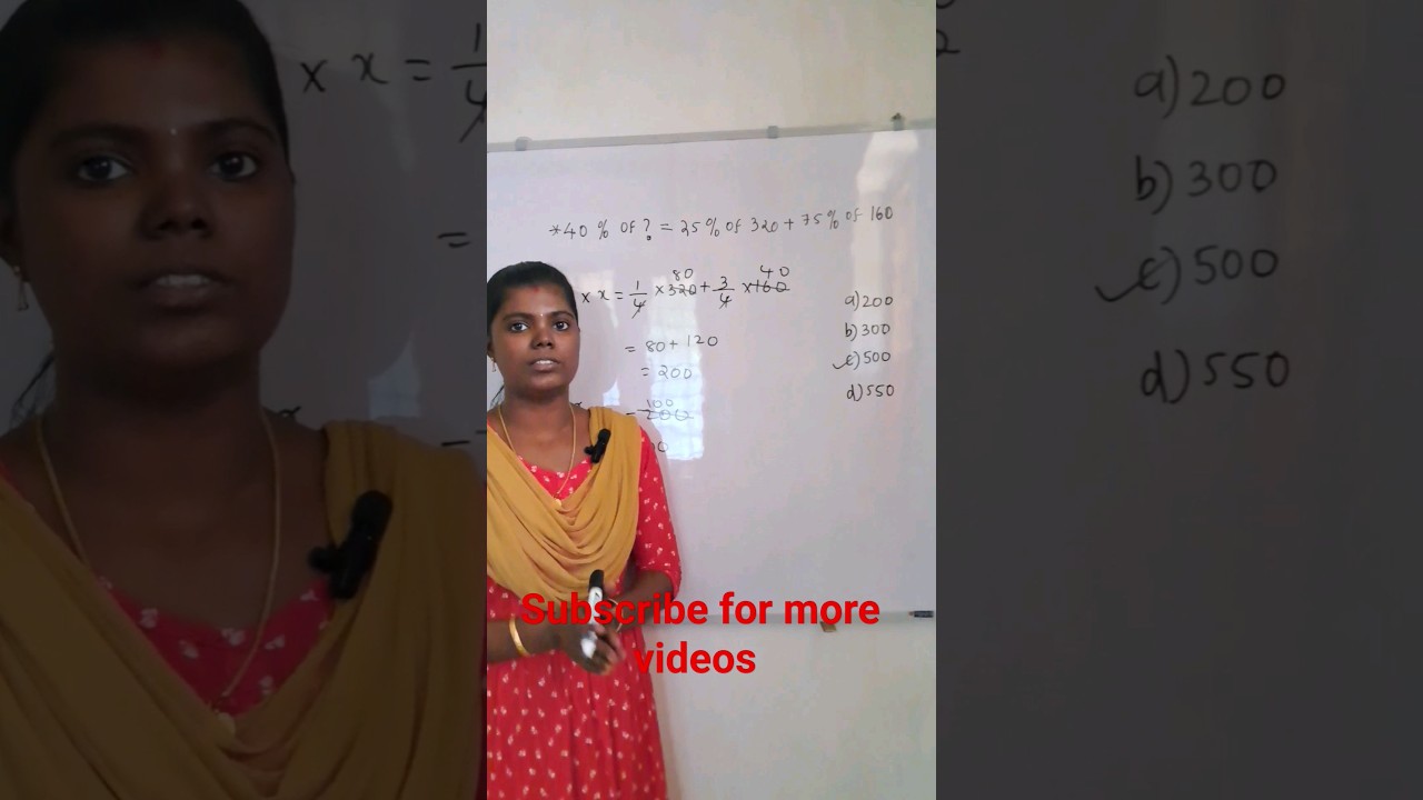 Simplification in malayalam #shorts #shortcuts # aptitude #simplification