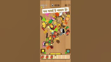 #shorts#ytshorts #match triple 3D 🎮