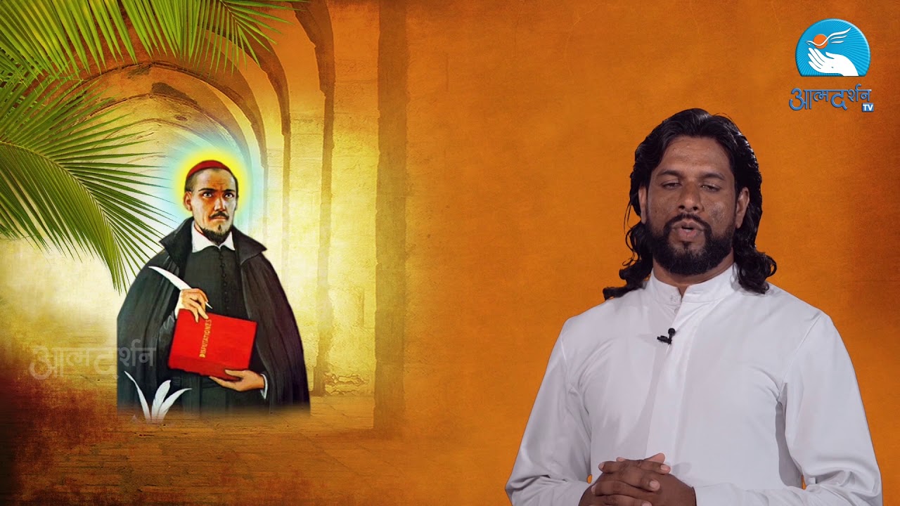 About St. Robert Bellarmine in Hindi Feast day 17th September