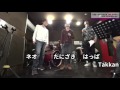 牙狼~SAVIOR IN THE DARK~ RED REQUIEM ver. をギターと一緒に歌ってみた...布教和音セッション@2015.12.19