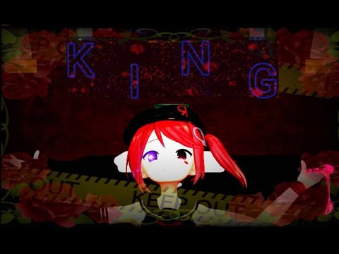 【エルMMD】ＫＩＮＧ