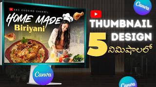 Canva Thumbnail Tutorial for Beginners 🔥 | Make Viral YouTube Thumbnails Easily #youtube #canva