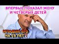 КТО ЖЕНА И ЕСТЬ ЛИ ДЕТИ У ВЛАДИМИРА ЛИТВИНОВА? АКТЕР СЕРИАЛА ШЕФ - 6 СЕЗОН. МУЖСКАЯ РАБОТА (2024)