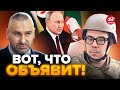 💥ФЕЙГИН &amp; БЕРЕЗОВЕЦ: Путин поставил КРАСНУЮ ДАТУ/ ПРОРЫВНОЕ решение США / Россияне УБЕГАЮТ с фронта