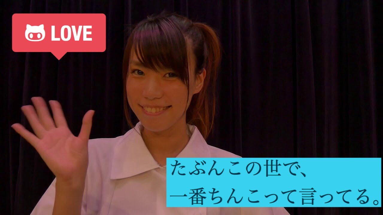 「たぶんこの世で一番ちんこが入ってる曲」【紺野ぶるまmv】