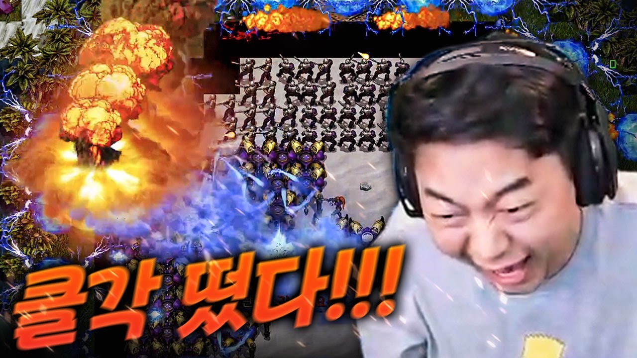 인생 역대급 레전드 메운디... 클각 제대로 떴읍니다!!!!