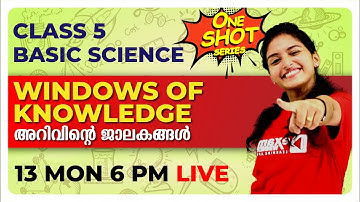 CLASS 5 BASIC SCIENCE | WINDOWS OF KNOWLEDGE | അറിവിന്റെ ജാലകങ്ങൾ | ONE SHOT LIVE | EXAM WINNER