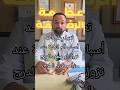 تعرف على أحد أسباب ألم الركبة عند نزول أو صعود الدرج وأهم طرق العلاج 