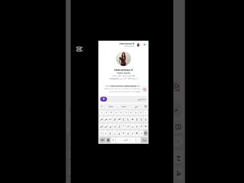 سألت سيدرا اذا بتحب رامي والصدمة اكسبلور هديه