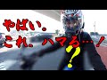 変なバイクに乗せられて、虜になってしまいました…【独ヲタアッキー】