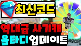 ë¶•ê´´ Star Mp3