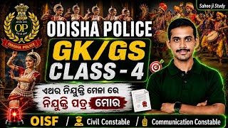 GK/GS Class - 4 || Odisha Police 2026 || Full Concept by Sahoo ji Study|| Static GK