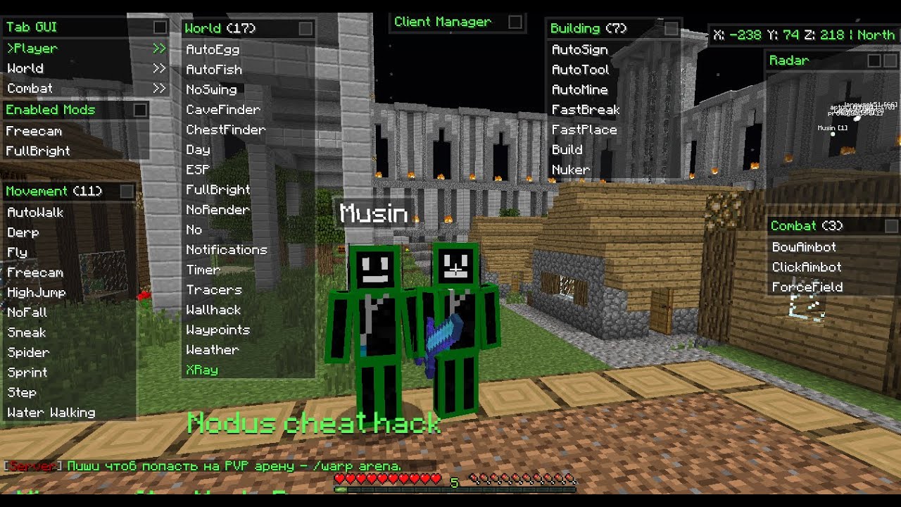 Чит для проекта майнкрафт