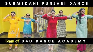 Surmedani Dance | Punjabi Dance Video | D}U Dance Academy | Learn Dance on Punjabi Song