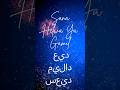 Sana Helwa Ya Gamil عيد ميلاد سعيد 