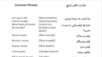 Farsi Conversation: Most Common Words and Phrases: Lesson 88: Cinema