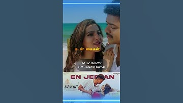 Thumbnail of Theri | En Jeevan - Lyric Video Song | Vijay, Samantha | Atlee | G.V.Prakash #thalapathy #love