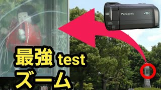 Panasonic 4K最強ズームtest [HC-VX992MS]