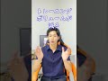 【意味ない筋トレ4選】このトレーニングしている人は要注意です#shorts
