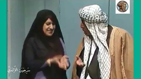 المسلسل العراقي ابو البلاوي جزء الثانی حلقه 1 Mp3