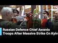 WATCH: Russian Defence Minister Belousov Awards Troops After Massive Strike On Kyiv | AH1B