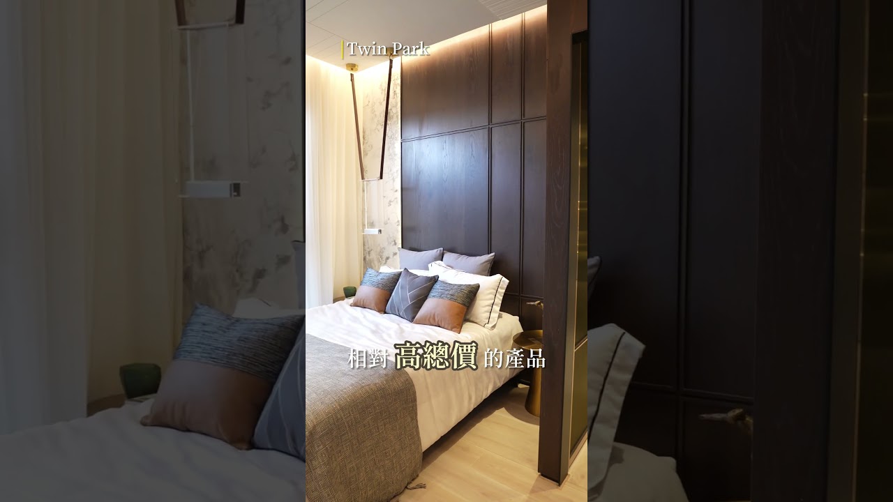 台中北12期「Twin Park」公園首排輕豪宅 #台中西屯 #北12期 #TwinPark #中科園區 #7200坪文修公園 #最後角地 #坤富聯建設