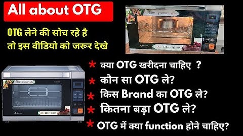 OTG ka use कैसे करें? Complete Beginners Guide of OTG selection. OTG में कौन से Function होने चाहिए
