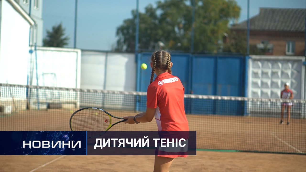 Маленькі професіонали у великому спорті. Перший Подільський 17.09.2021