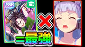 ウマ娘 スキルポイントがどれだけ盛れるのか検証してみた Ssrエアシャカールの使い道 Youtube