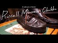 ＃15｜ハンドメイドブーツのラッセルモカシン、フレンチヴィールのエイジング｜Russell Moccasin Chukka