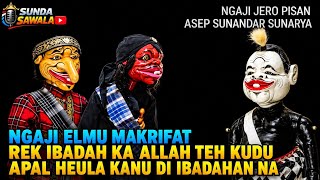 WAYANG GOLEK || NGAJI ELMU MAKRIFAT || REK IBADAH KA ALLAH TEH KUDU APAL HEULA KANU DI IBADAHANNA