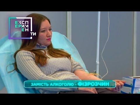 Как проверить слово очарование